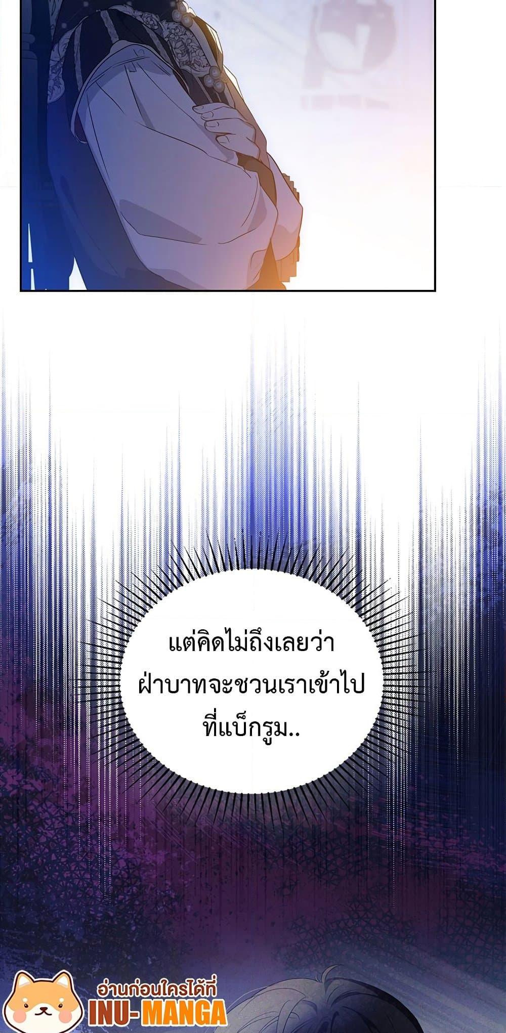 In This Life, I Will Be the Lord 115 55