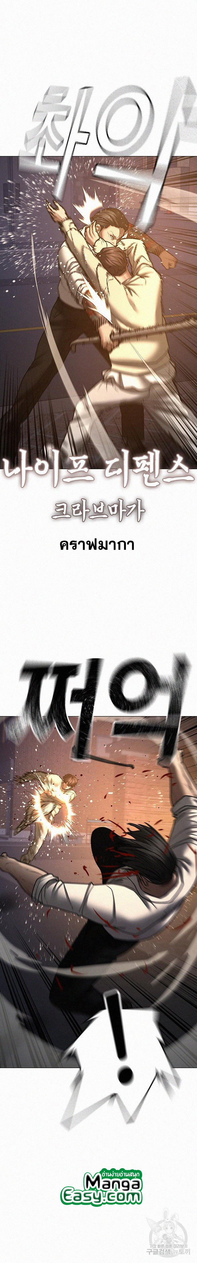 Reality Quest 60 07