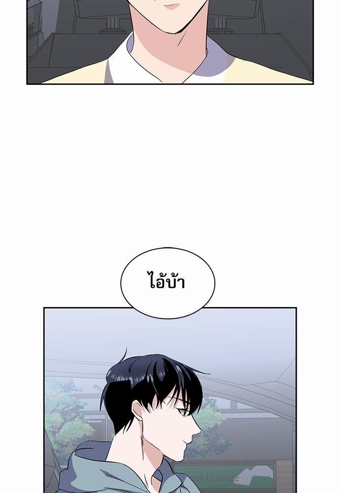 ซ้อมบทรัก มัดใจนาย14 49