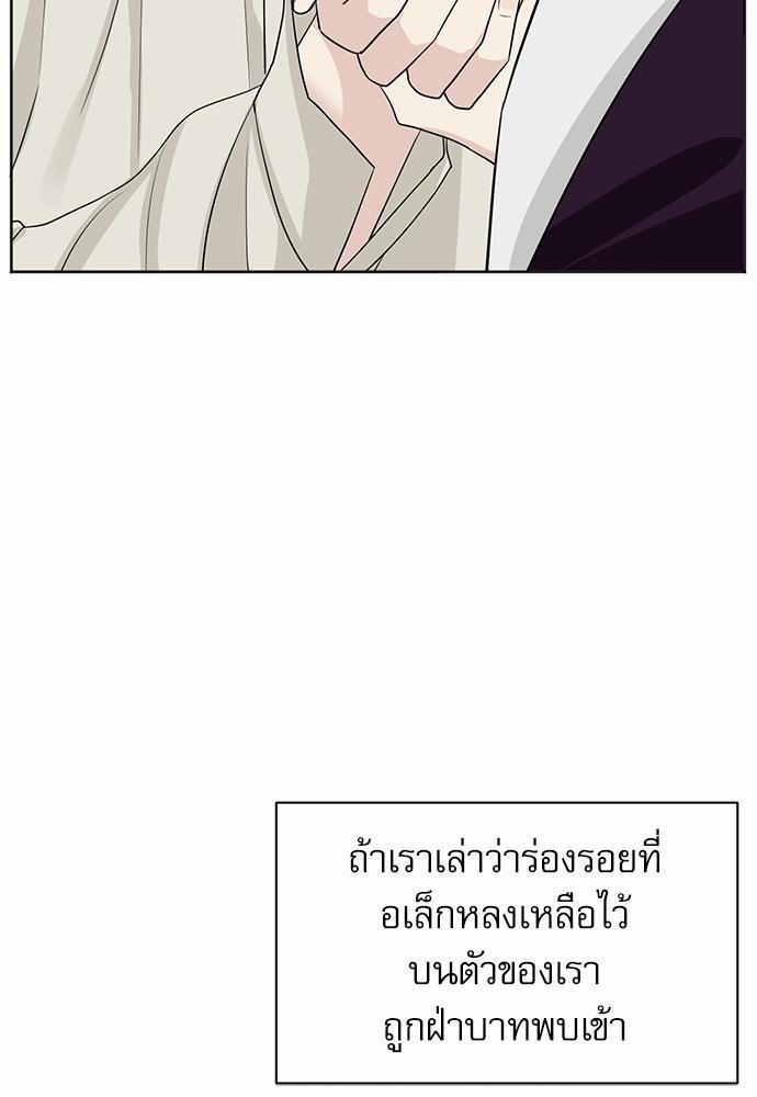 พันธสัญญาแวมไพร์ 18 21