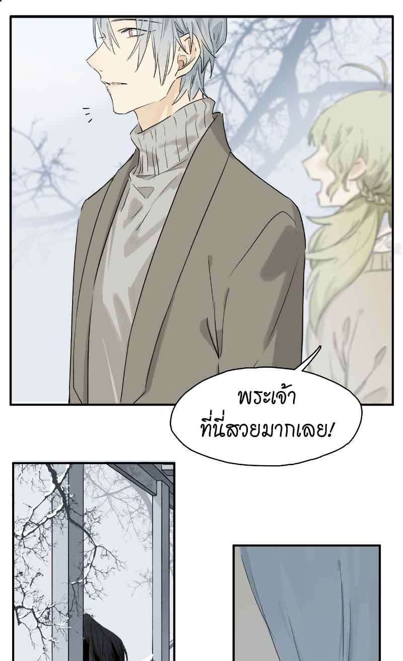 กฎรักแห่งออกัส45 17