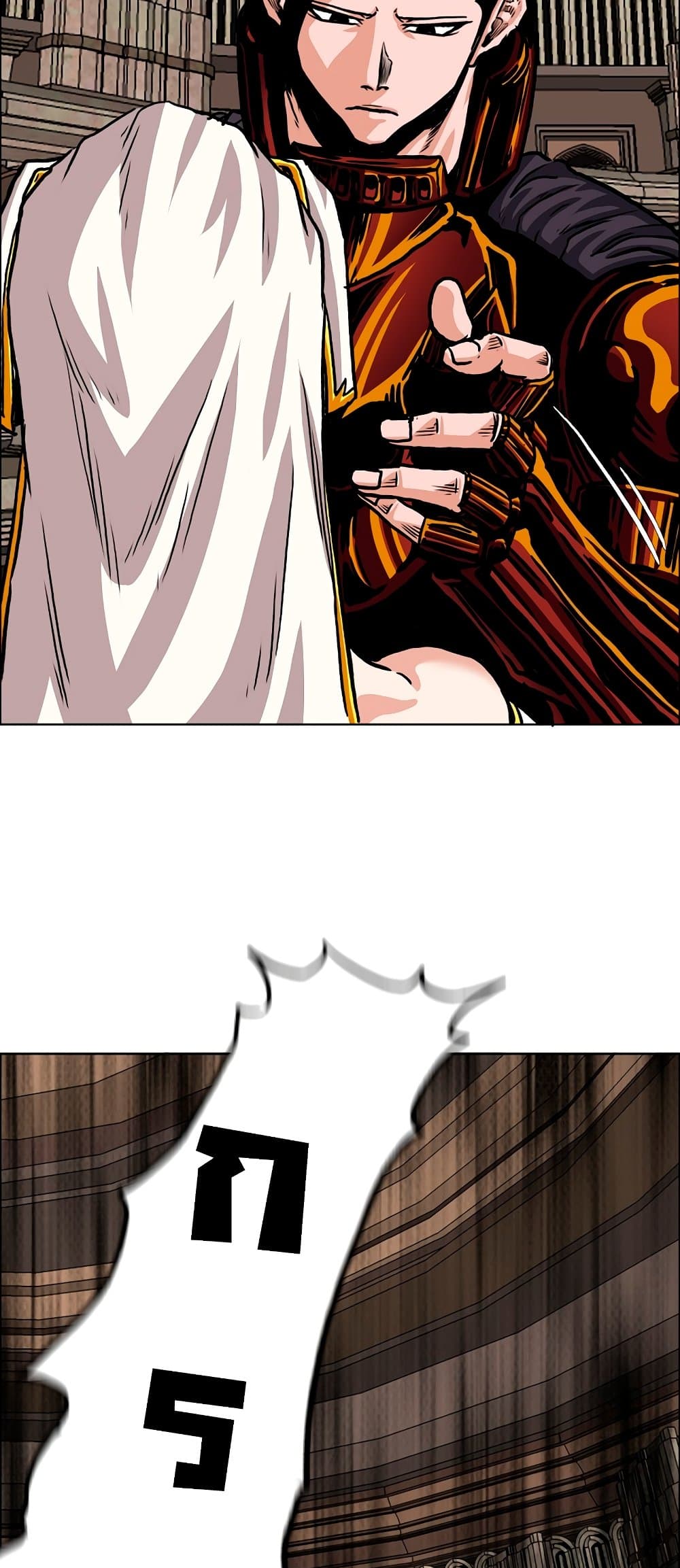 Rooftop Sword Master à¸•à¸­à¸™à¸—à¸µà¹ˆ 99 (42)