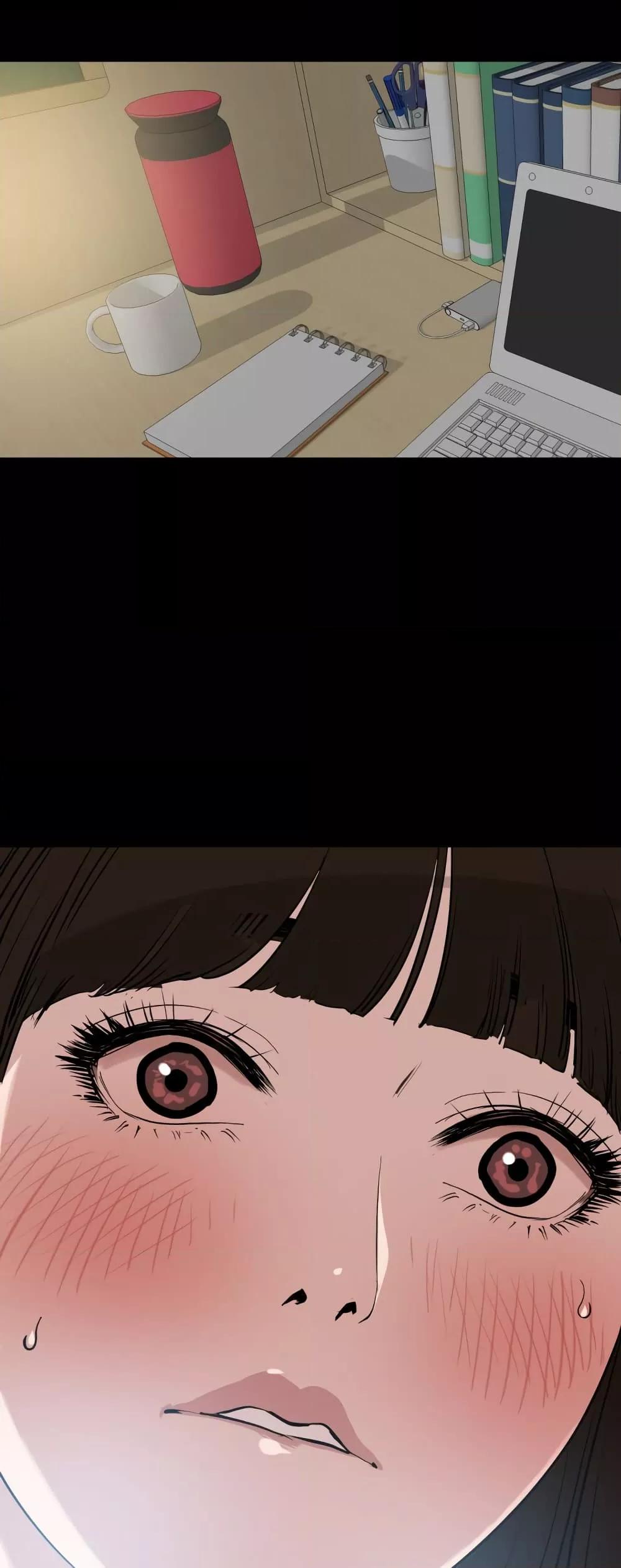 Lightning Rod ตอนที่ 102 page 17