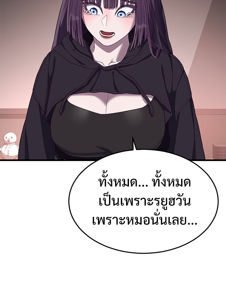 Absolute Obedience 33 (122)