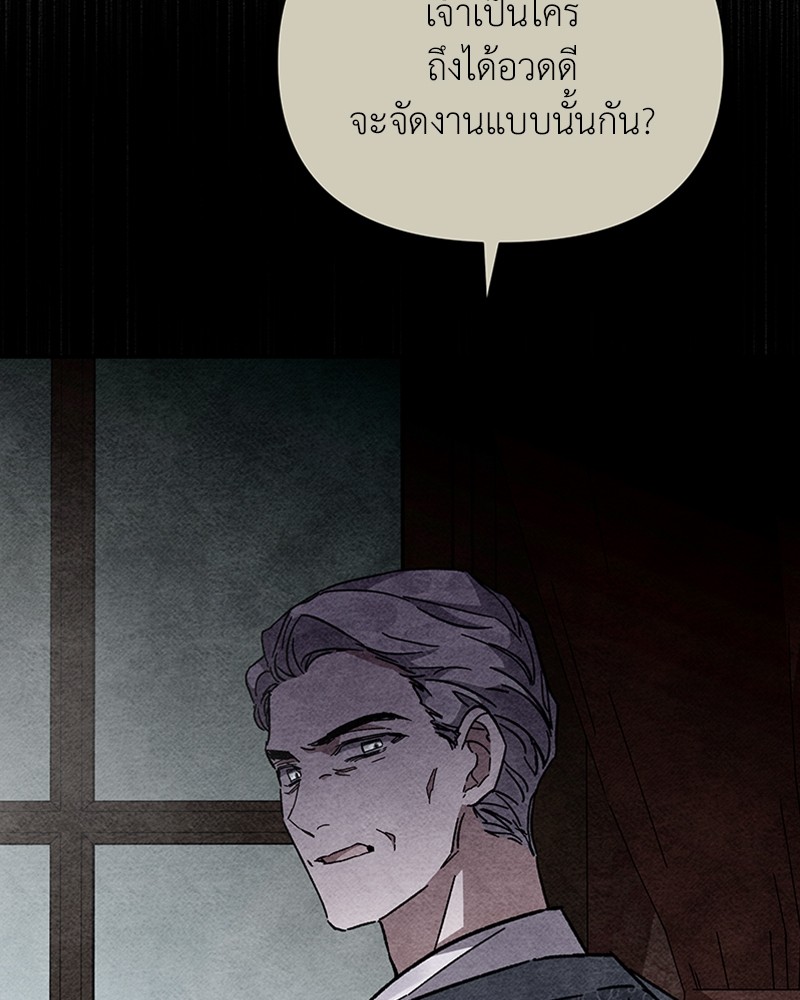 Dear Nemesis 16 (125)
