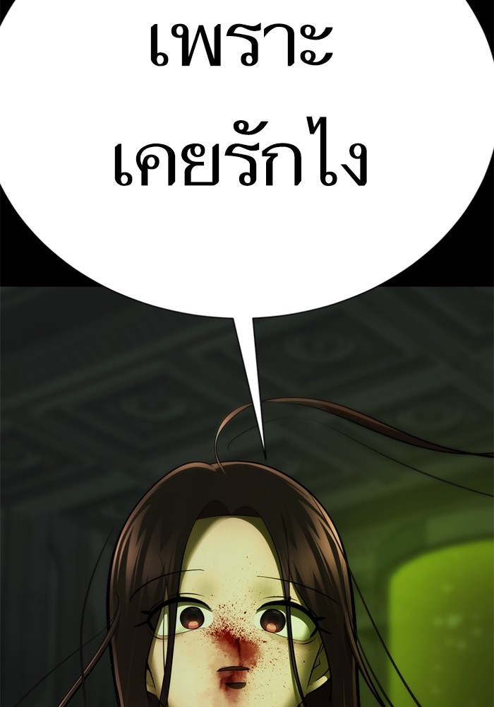 236
