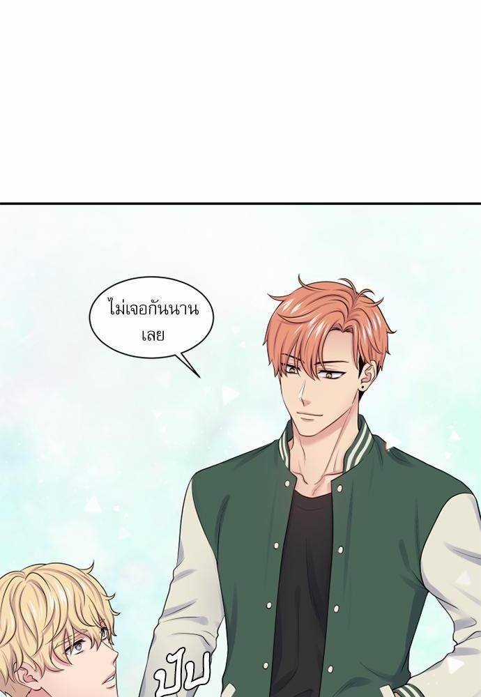 โลกใบที่สอง11 34