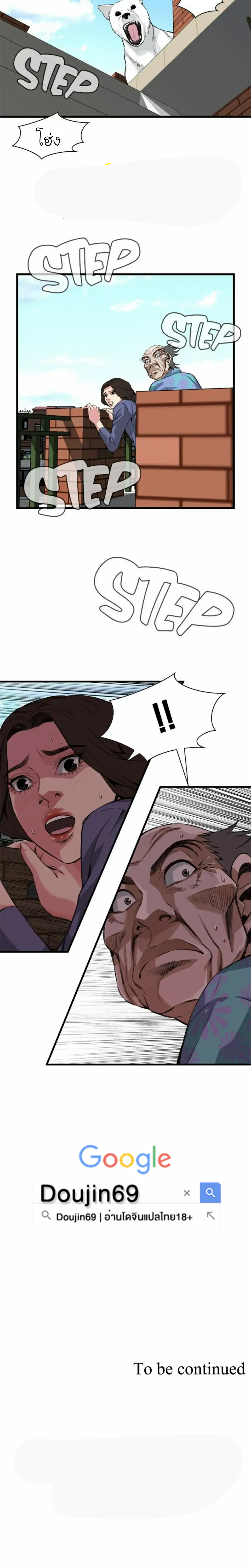 Take a Peek 79 (12)