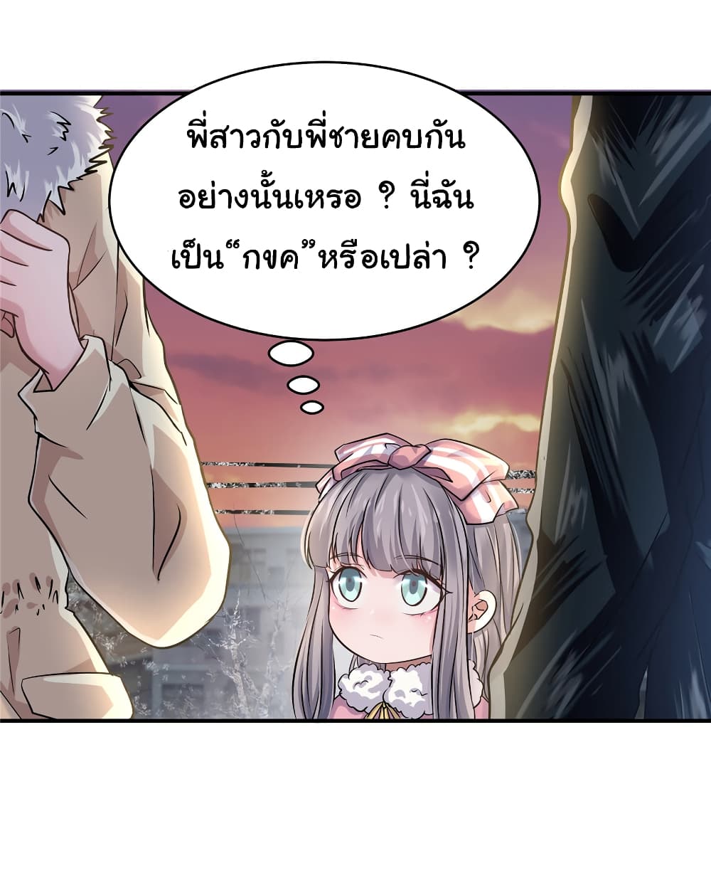 Live Steadily, Donโ€t Wave เธ•เธญเธเธ—เธตเน 24 (24)