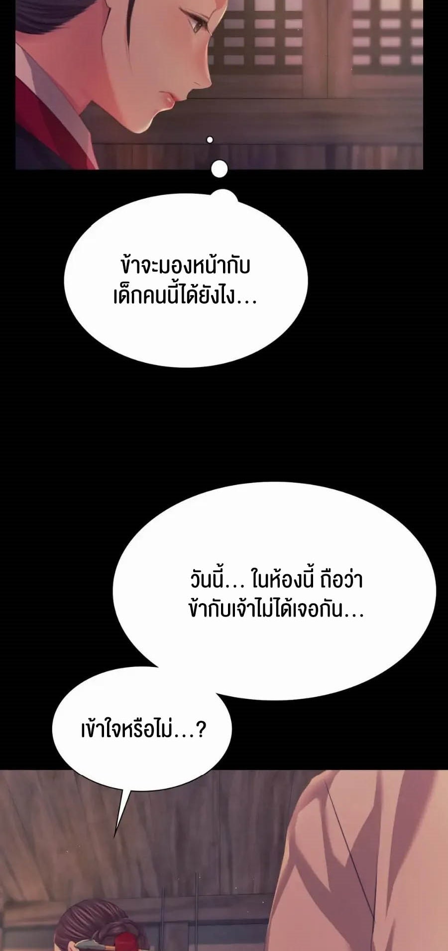 Madam 66 50