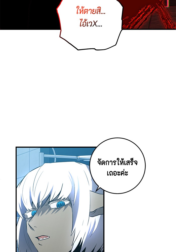 990k Ex Life Hunter 97 (57)