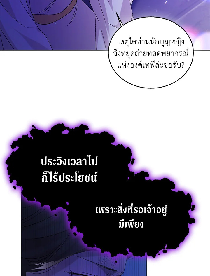 A way to protect the lovable you 26 020