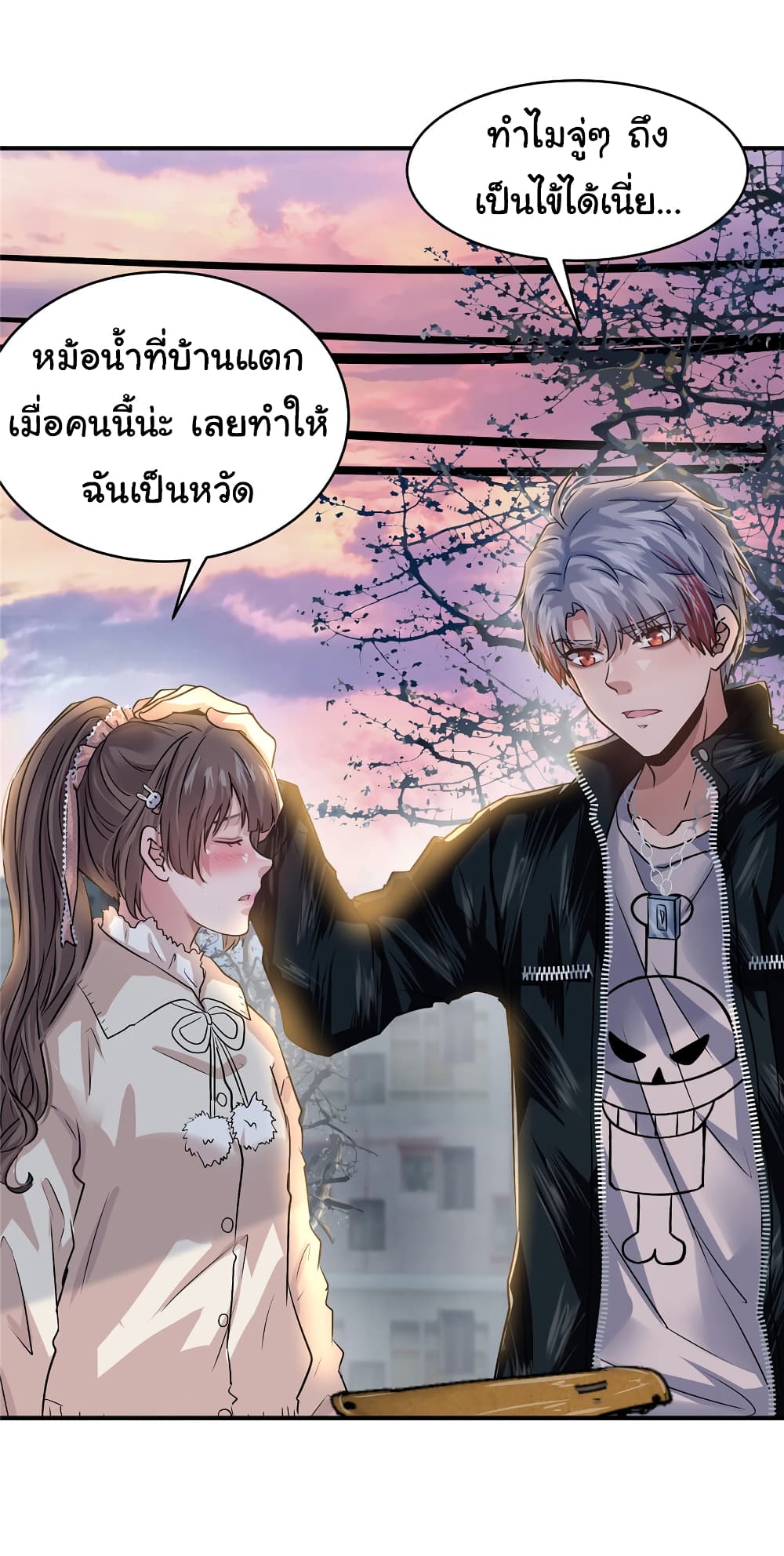 Live Steadily, Donโ€t Wave เธ•เธญเธเธ—เธตเน 38 (17)