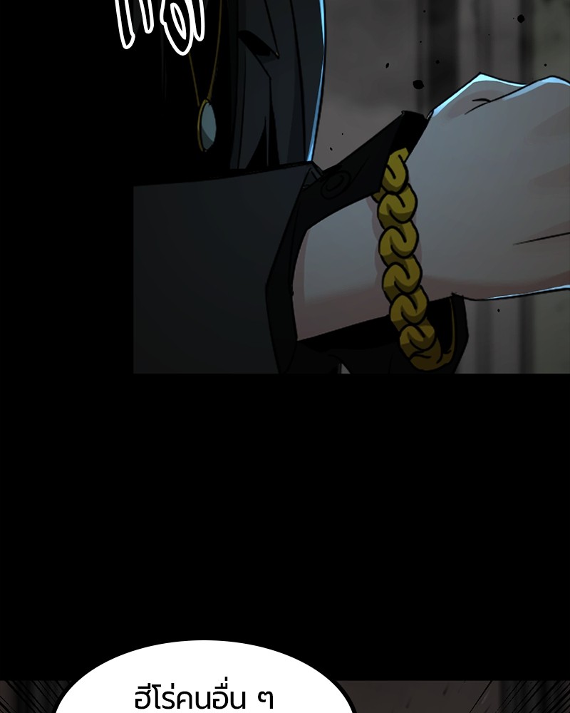 HERO KILLER 96 (113)