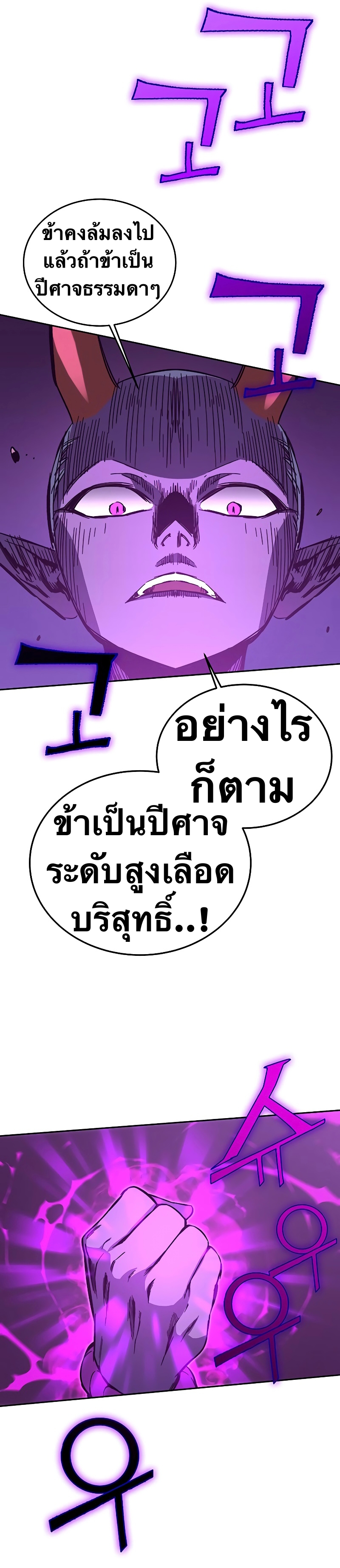 X Ash 55 (42)