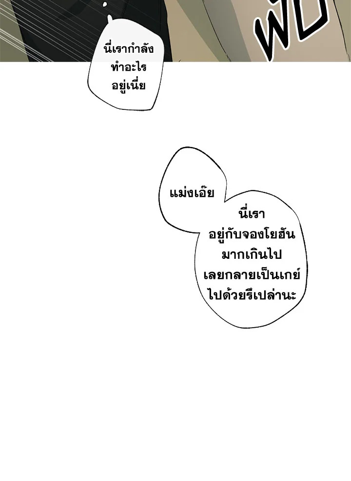 The Shape of Sympathy 15 10