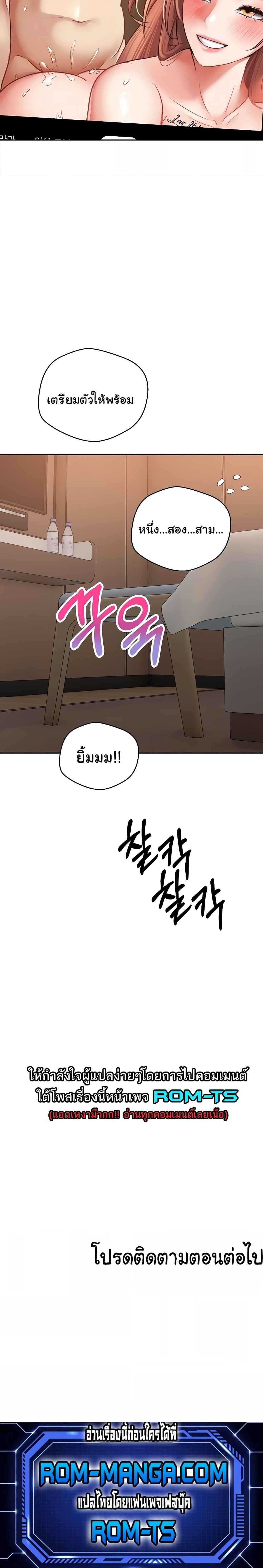 Desire Realization App 49 page 4