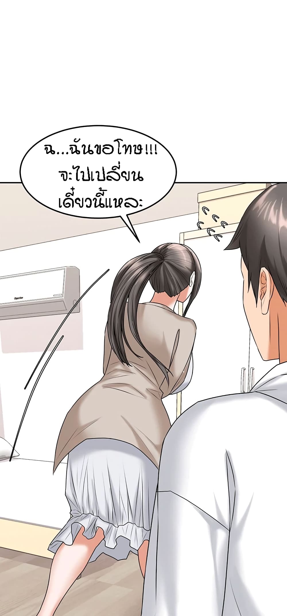 54