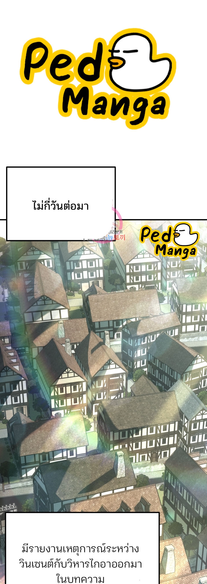 Standard of Reincarnation 76 01
