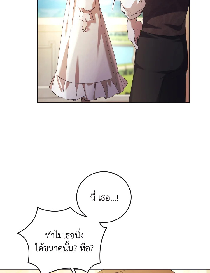 I Just Want My Happy Ending 12 49