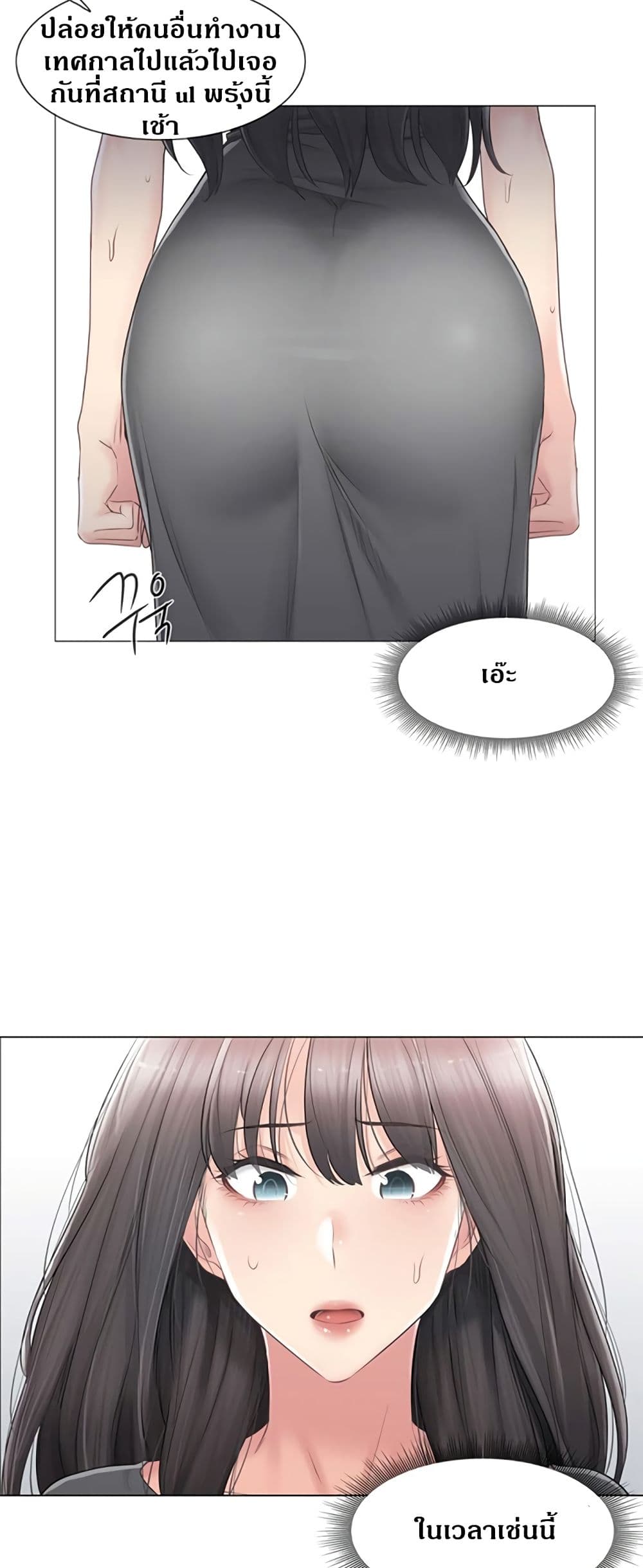 Touch To Unlock 81 (32)