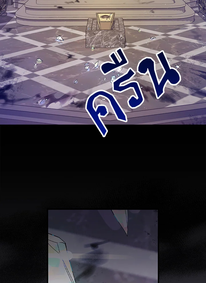 A Red Knight Does Not Blindly Follow Money 68 045