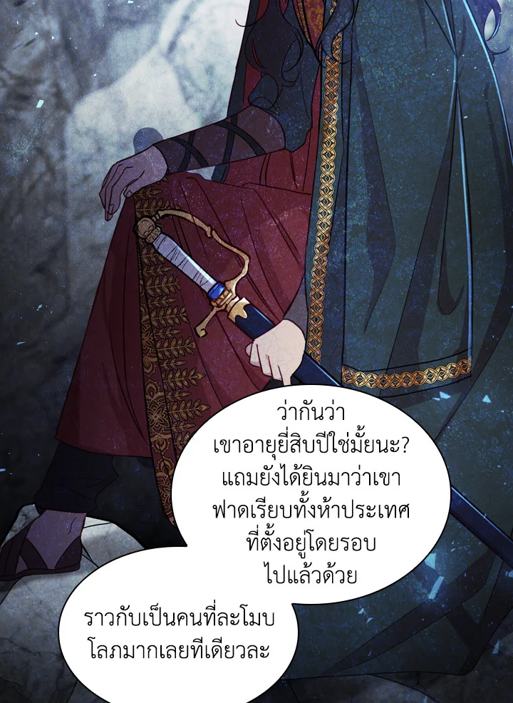 The Beloved Little Princess 40 08