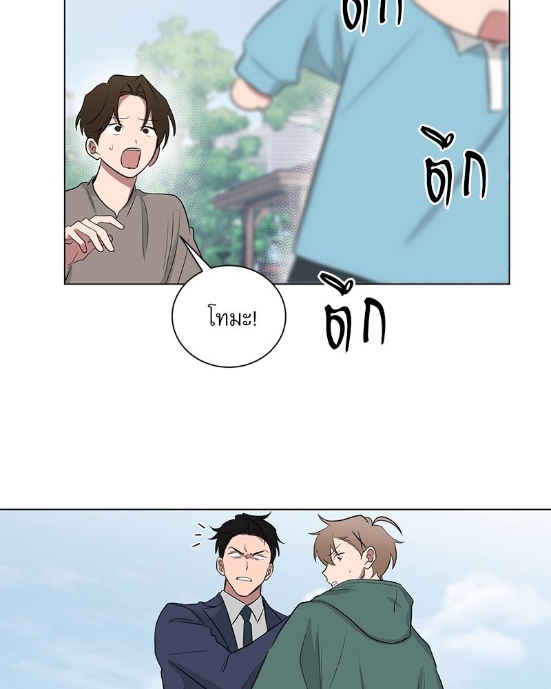 ตกหลุมรัก! ยากูซ่าพ่อลูกติด 2 15 51