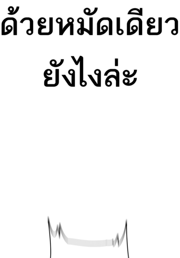 80