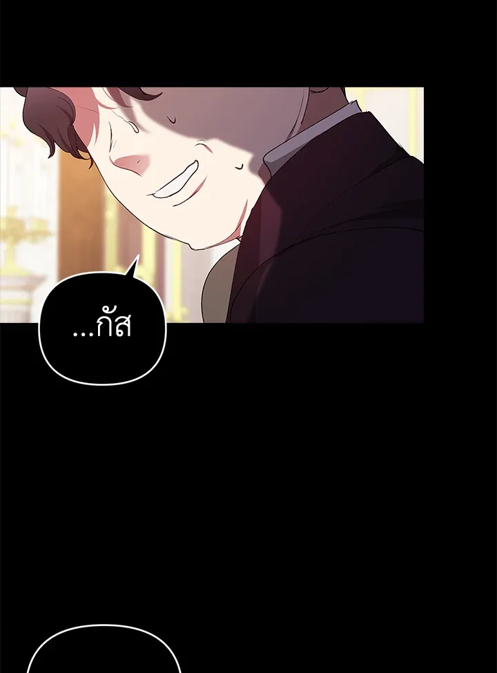 The Broken Ring 17 051
