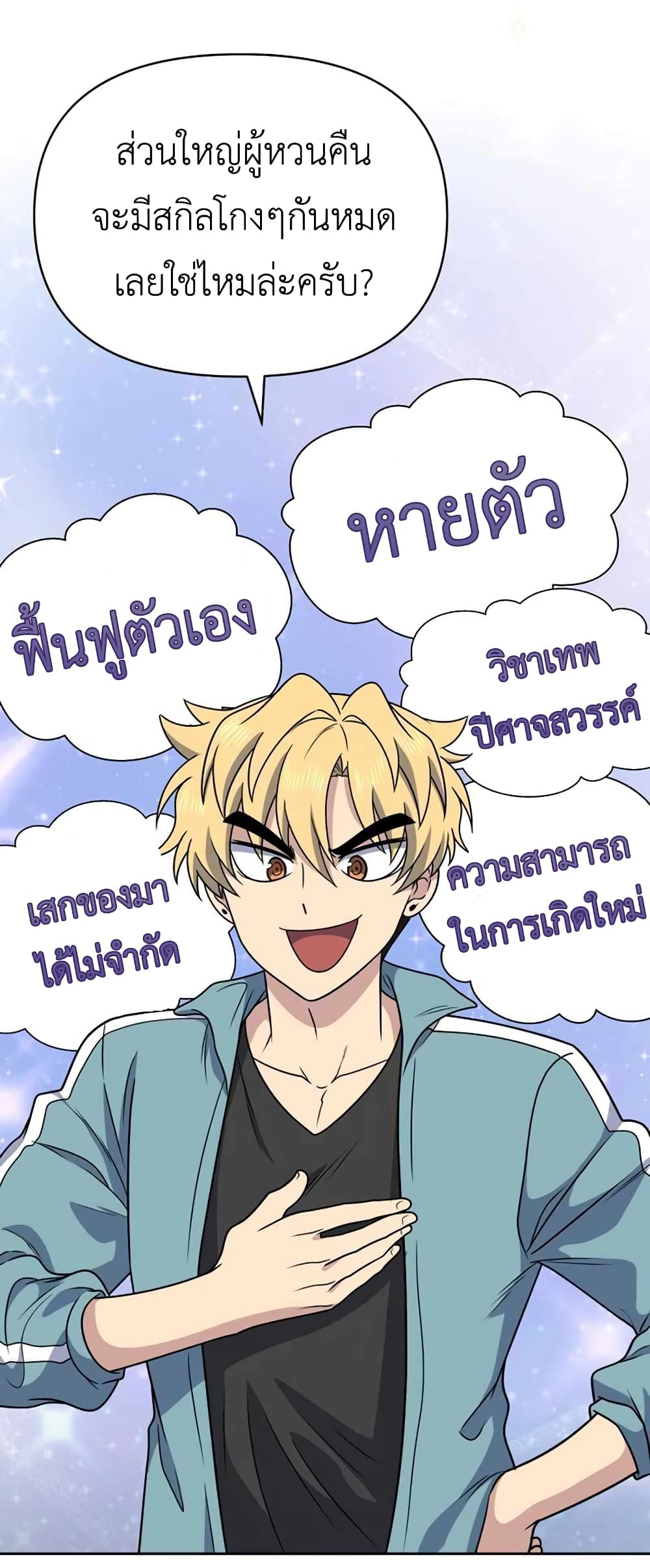 Bizarre Restaurant 29 (38)