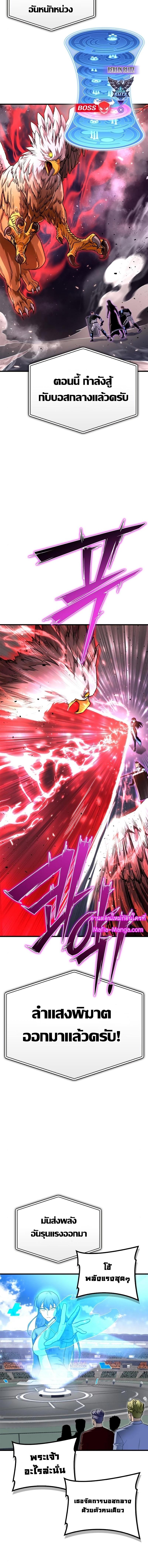 Superhuman Battlefield 81 14