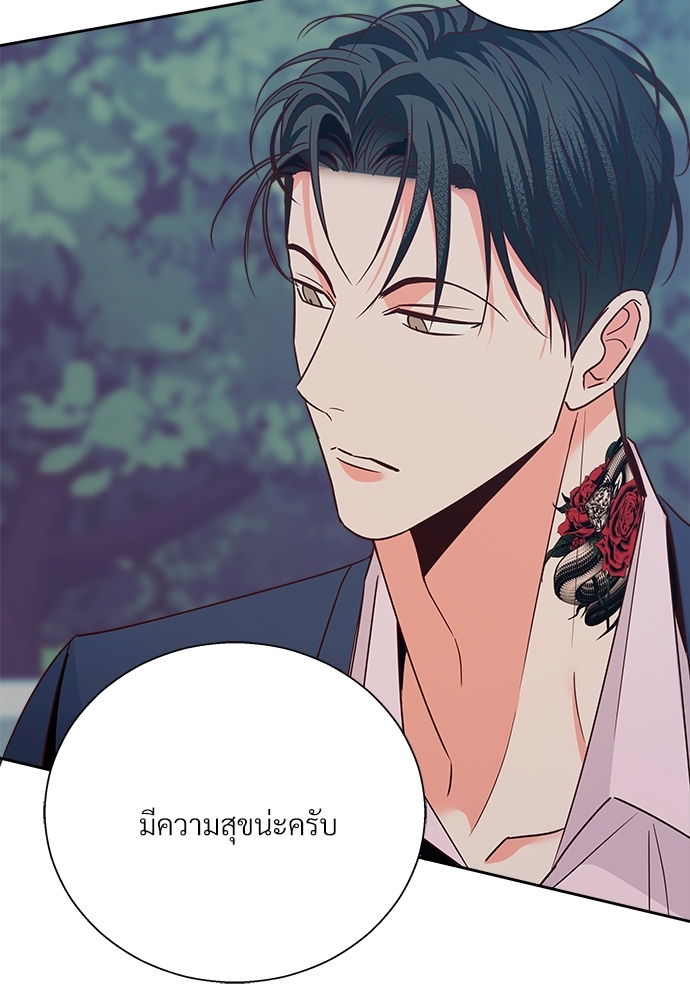Dangerous Convenience Store 49 72