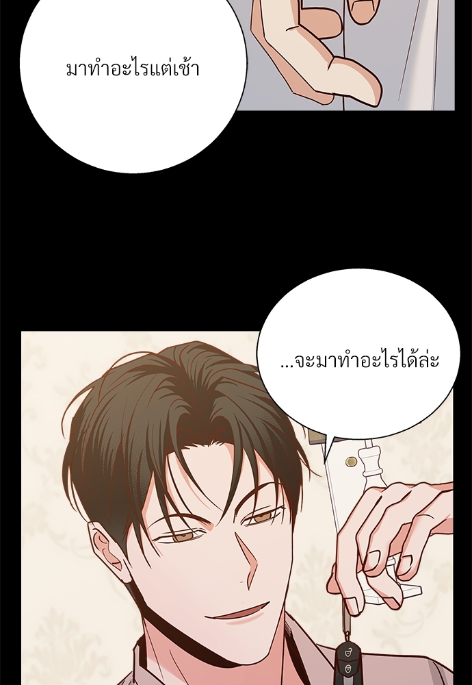 เธฃเนเธฒเธเธชเธฐเธ”เธงเธเธฃเธฑเธ 24 เธเธก 45 71
