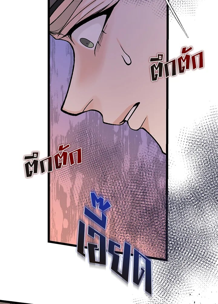 Fever 49 49