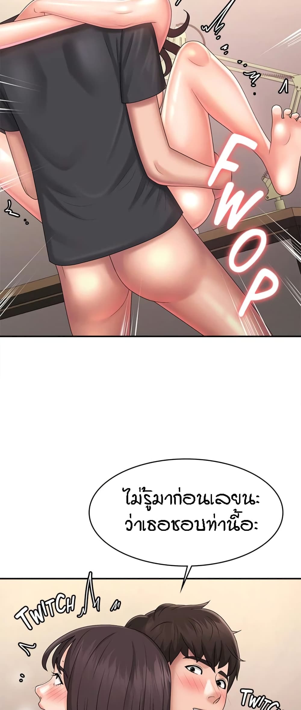 Aunt Puberty 35 (15)