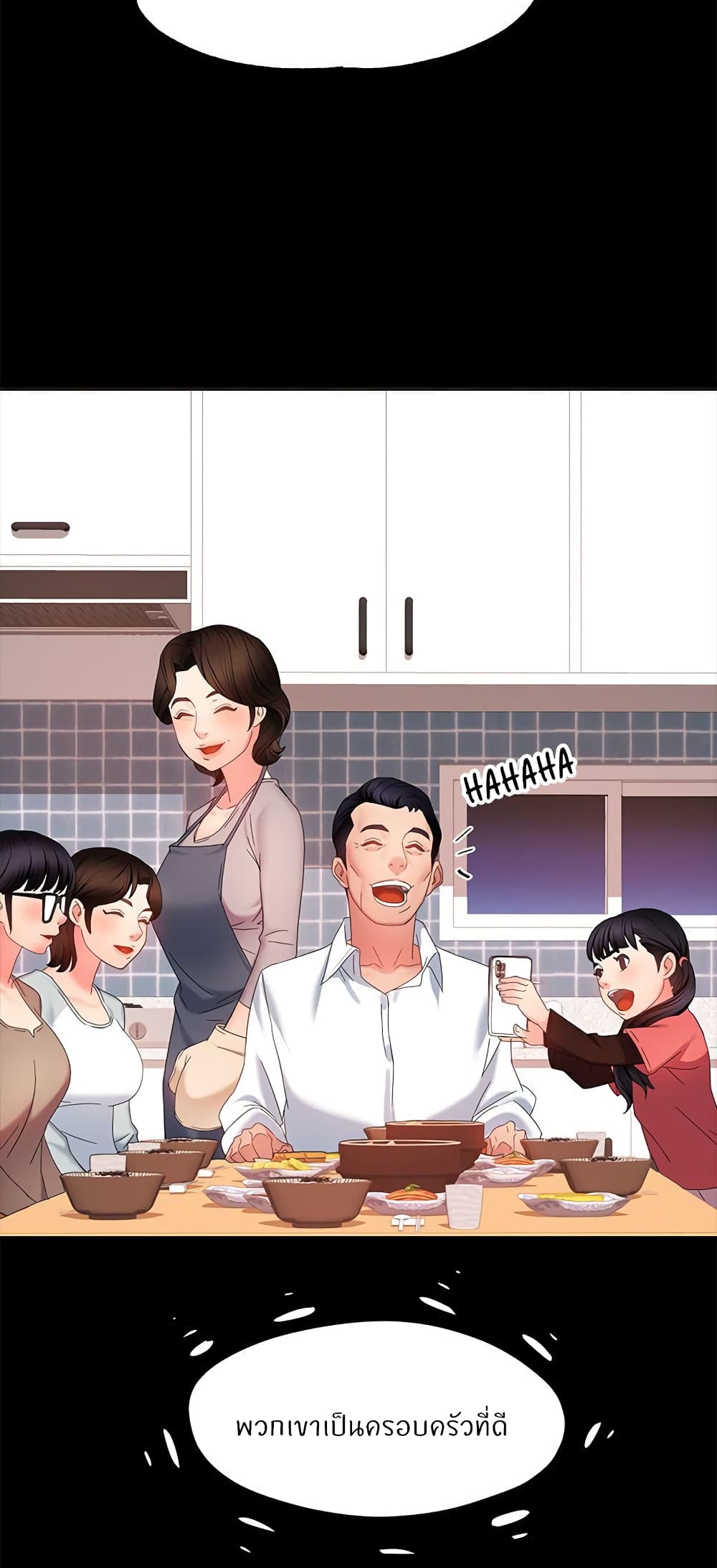 Team Leader, This is A Report à¸•à¸­à¸™à¸—à¸µà¹ˆ6 (18)