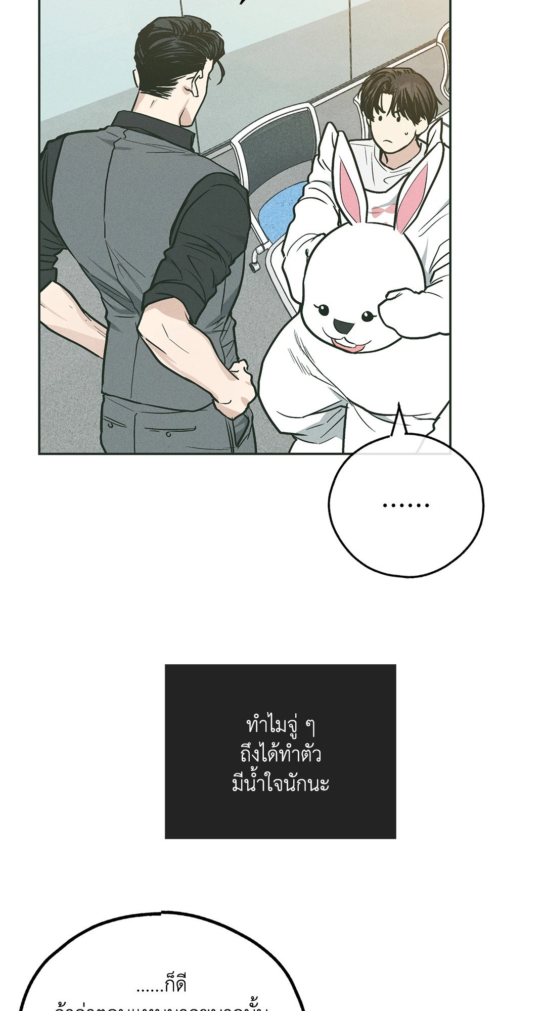 Payback 38 49