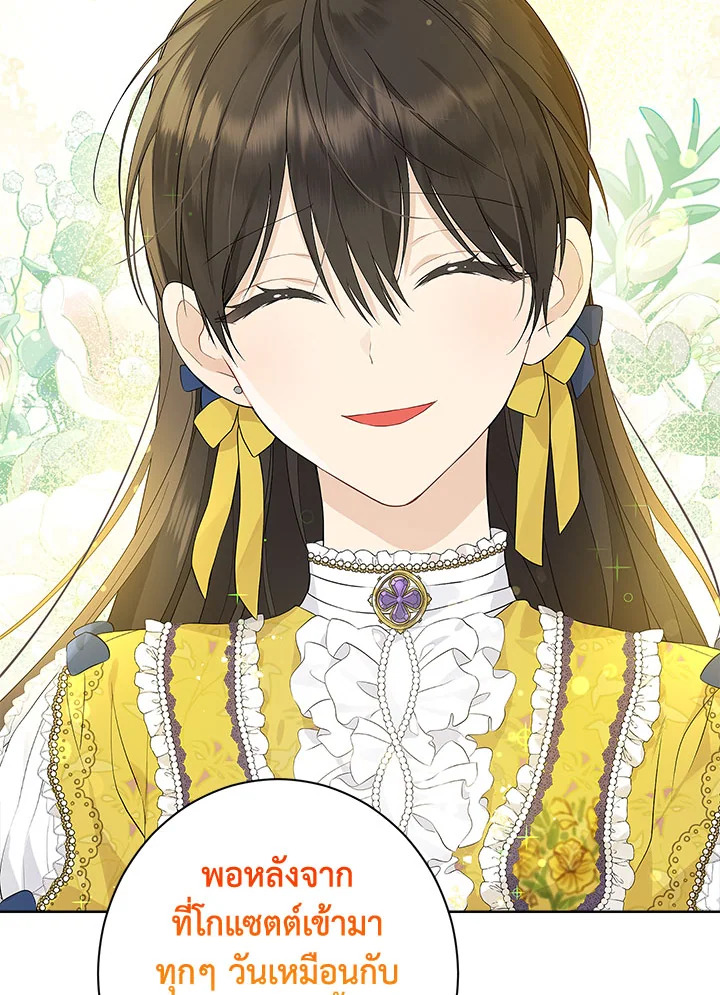 Actually I Was the Real One 59 094