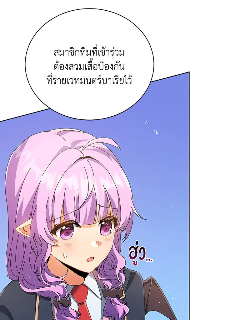 Necromancer Academy’s Genius Summoner 28 020