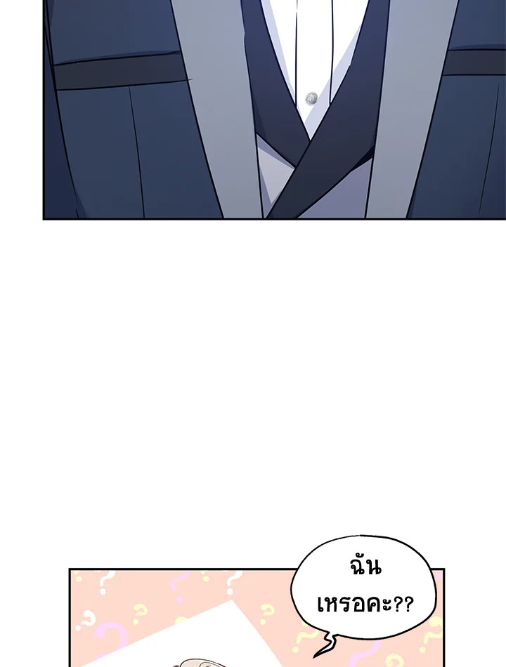 I Will Change The Genre 43 76