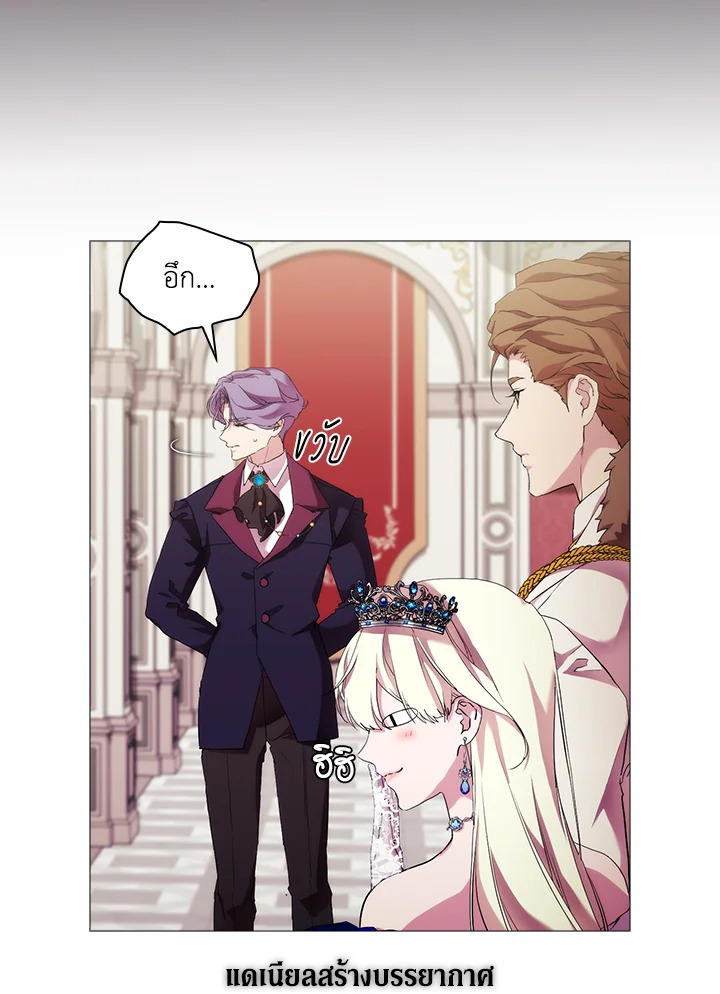 When the villainess loves 64 80