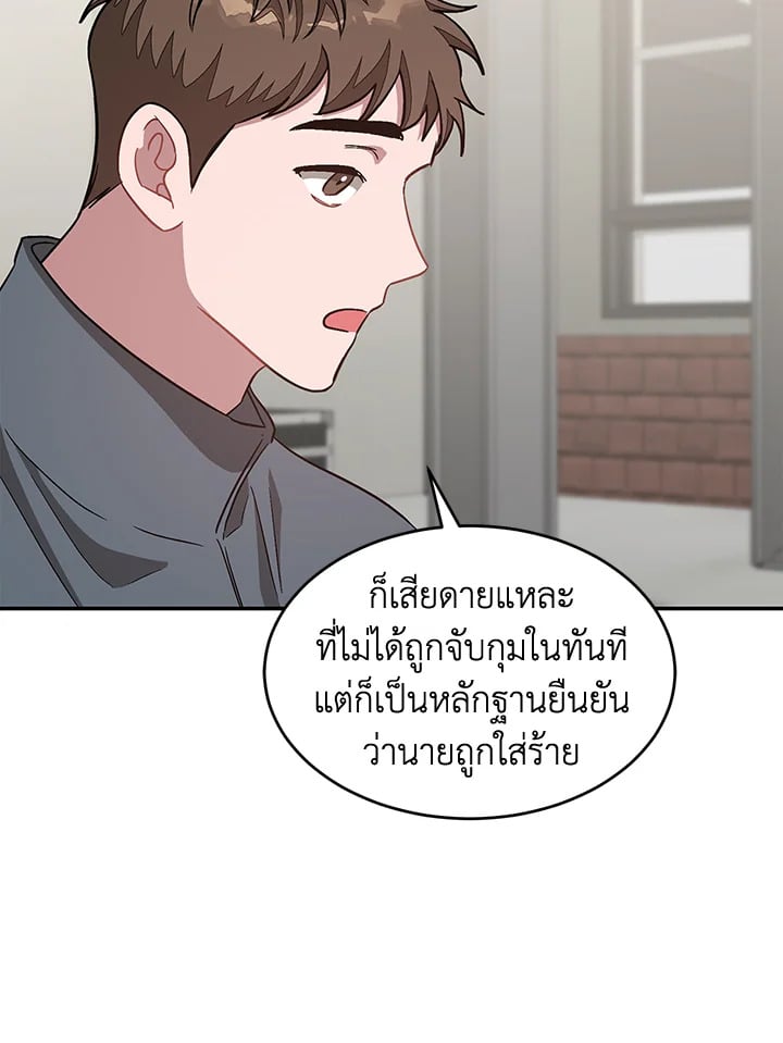 อีกครั้งกับนาย 40 069