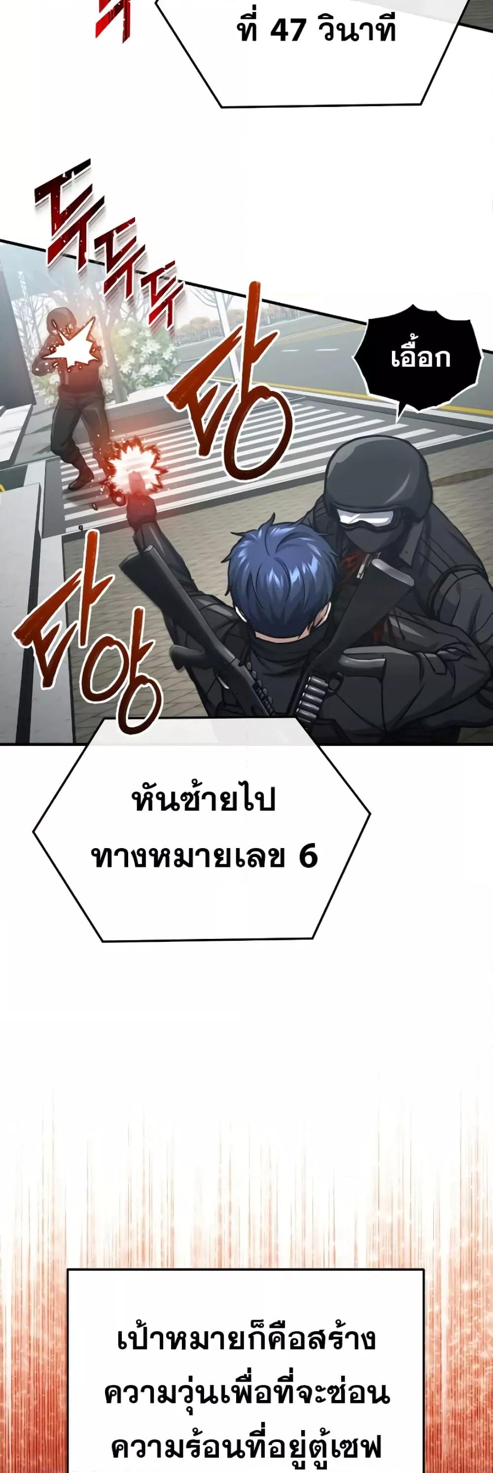 Genius of the Unique 41 14