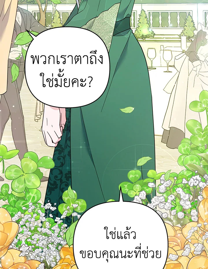 What It Means to Be You 35 074