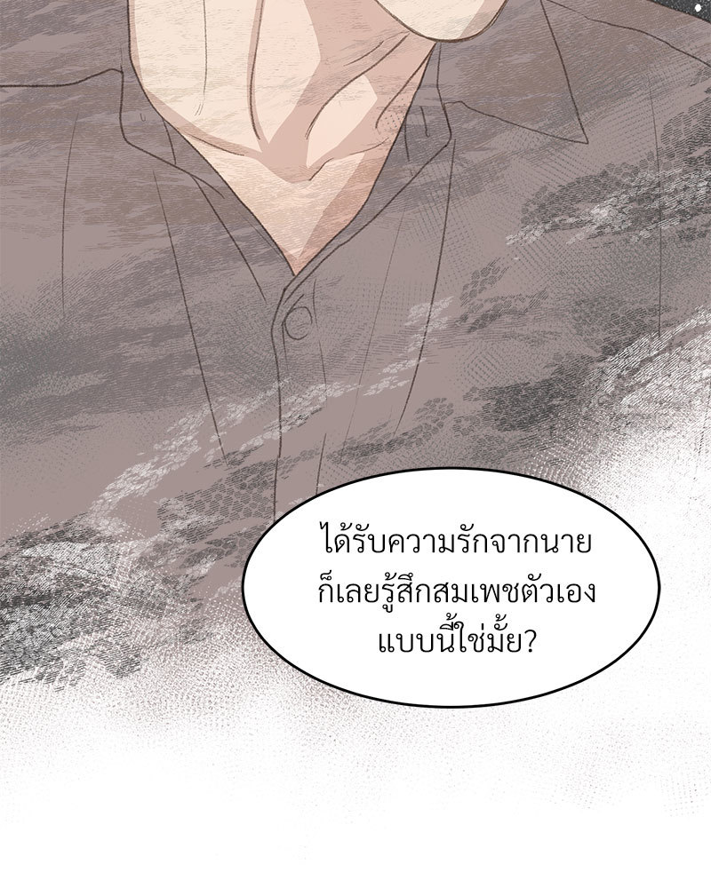 เน€เธเธ•เธซเนเธฒเธกเธฃเธฑเธเธเธเธฑเธเน€เธเธ•เนเธฒ 48 051