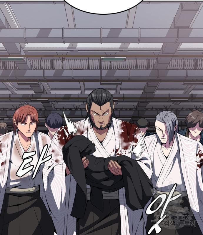 The Boy of Death 153 205