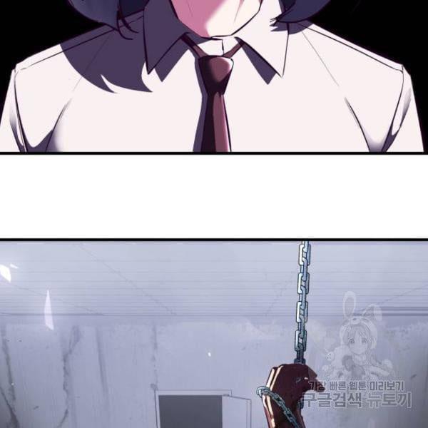 The Boy of Death 138 096