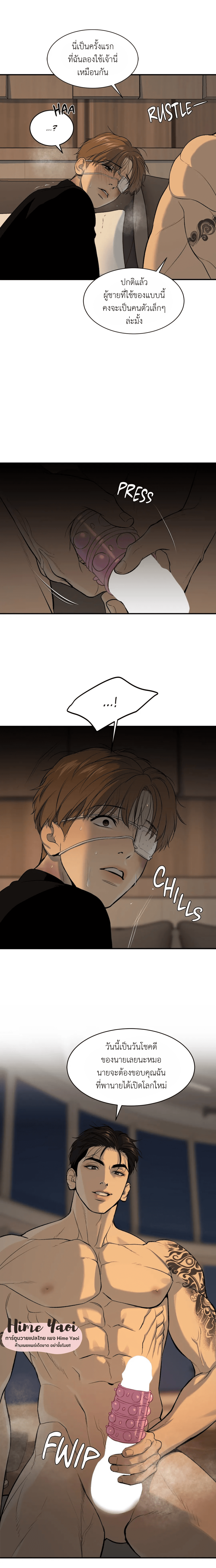 Jinx (Mingwa) 13 09