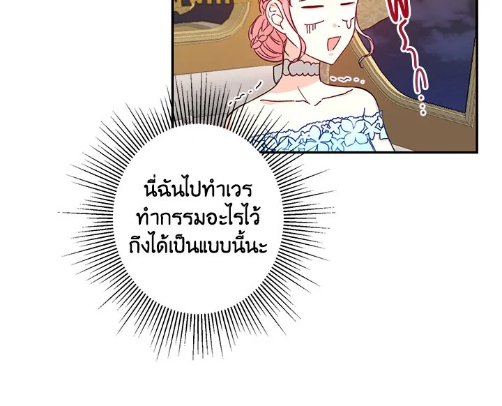 This Is an Obvious Fraudulent Marriage 16 005
